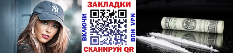 Где можно купить наркотики Фролово Амфетамин  МЕФ  Alpha PVP  ГАШИШ  КОКАИН  МАРИХУАНА 