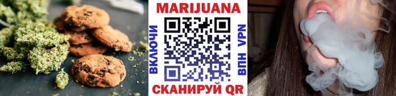 купить   Фролово  Cannafood конопля 