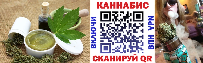 Cannafood марихуана Фролово