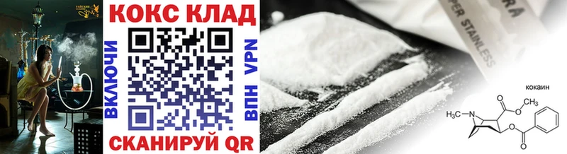 продажа наркотиков  Фролово  Cocaine 99% 