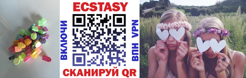 Ecstasy 280мг  Фролово 