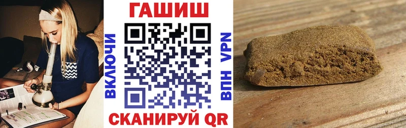 сколько стоит  Фролово  Гашиш гарик 