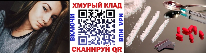 купить   Фролово  Героин гречка 
