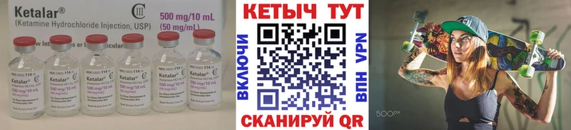 КЕТАМИН ketamine  Фролово 