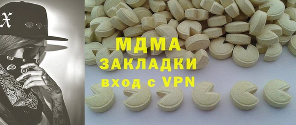 гашишное масло Абинск