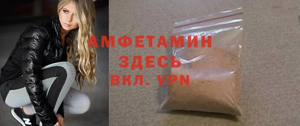 сатива Абдулино