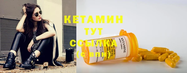 гашишное масло Абинск