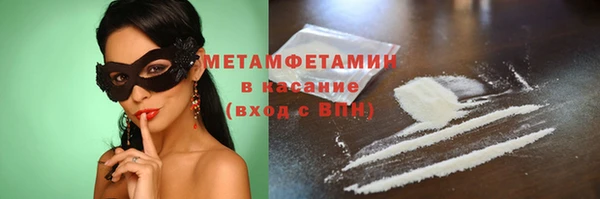 гашишное масло Абинск