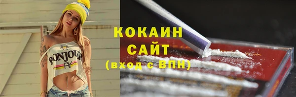 сатива Абдулино