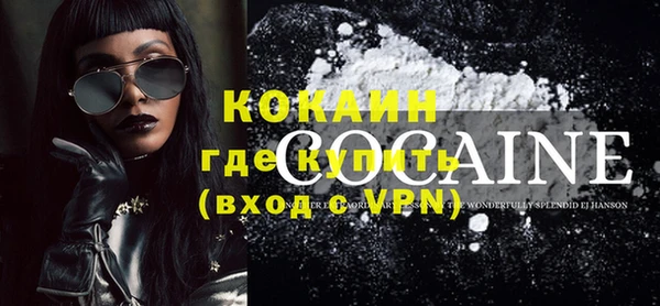 кокаин перу Алексеевка