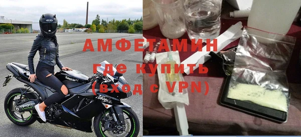 сатива Абдулино