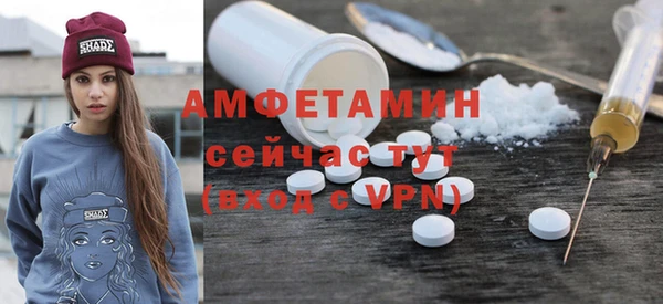 сатива Абдулино
