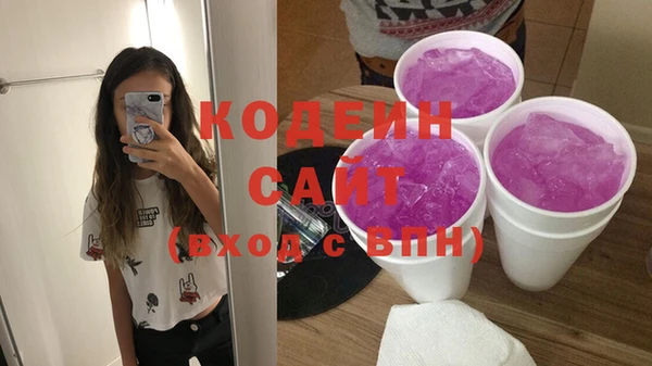 синтетический гашиш Абаза