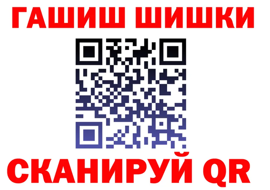 ГАШ VHQ ССЫЛКА это hydra Фролово