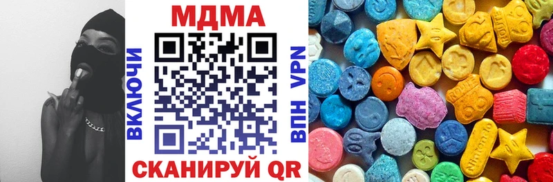 МДМА кристаллы  Фролово 