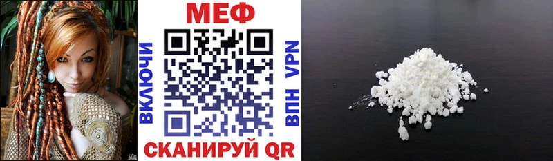 МЯУ-МЯУ mephedrone  цены   Фролово 