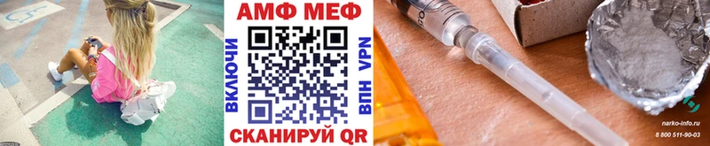 МЕТАМФЕТАМИН винт  площадка официальный сайт  Фролово 
