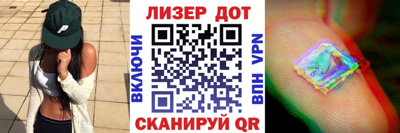 ОМГ ОМГ ССЫЛКА Фролово Марки 25I-NBOMe 1500мкг купить наркотик