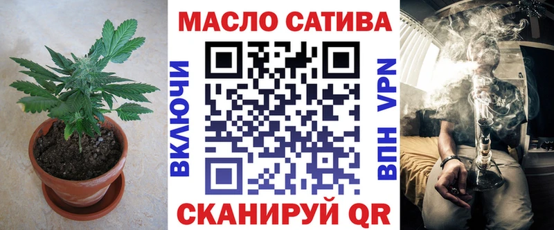 omg маркетплейс  Фролово  Дистиллят ТГК жижа  купить наркоту 